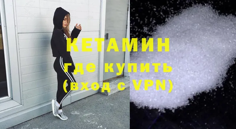 наркотики  Краснокамск  КЕТАМИН ketamine 